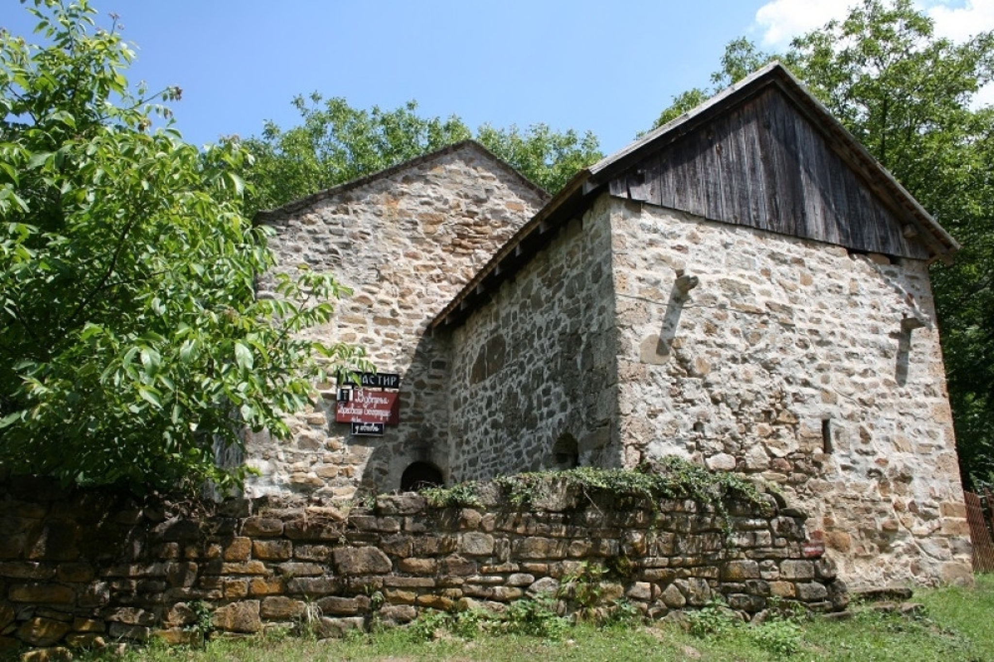 Manastir Vavedenje, Ljig