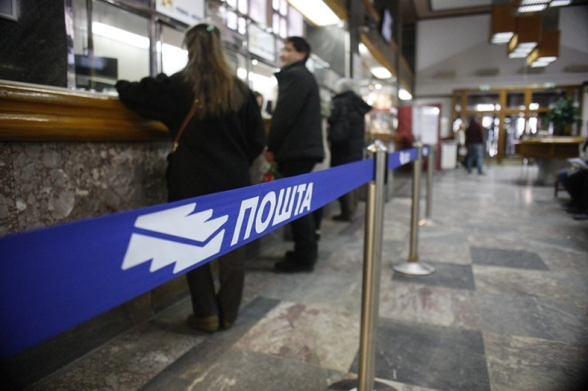 NEMA VIŠE VRAĆANJA SA ŠALTERA 