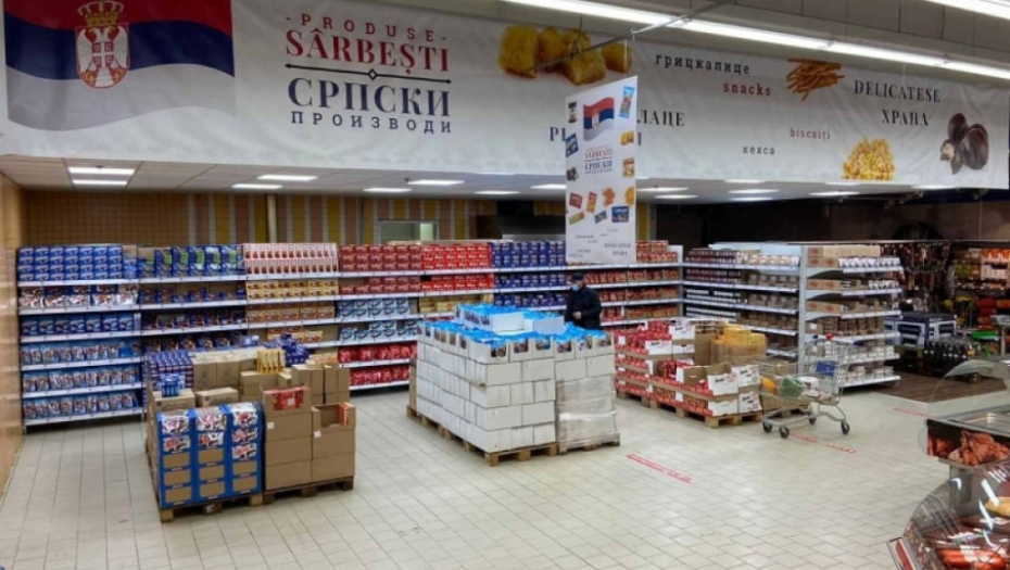 Srpski proizvodi 