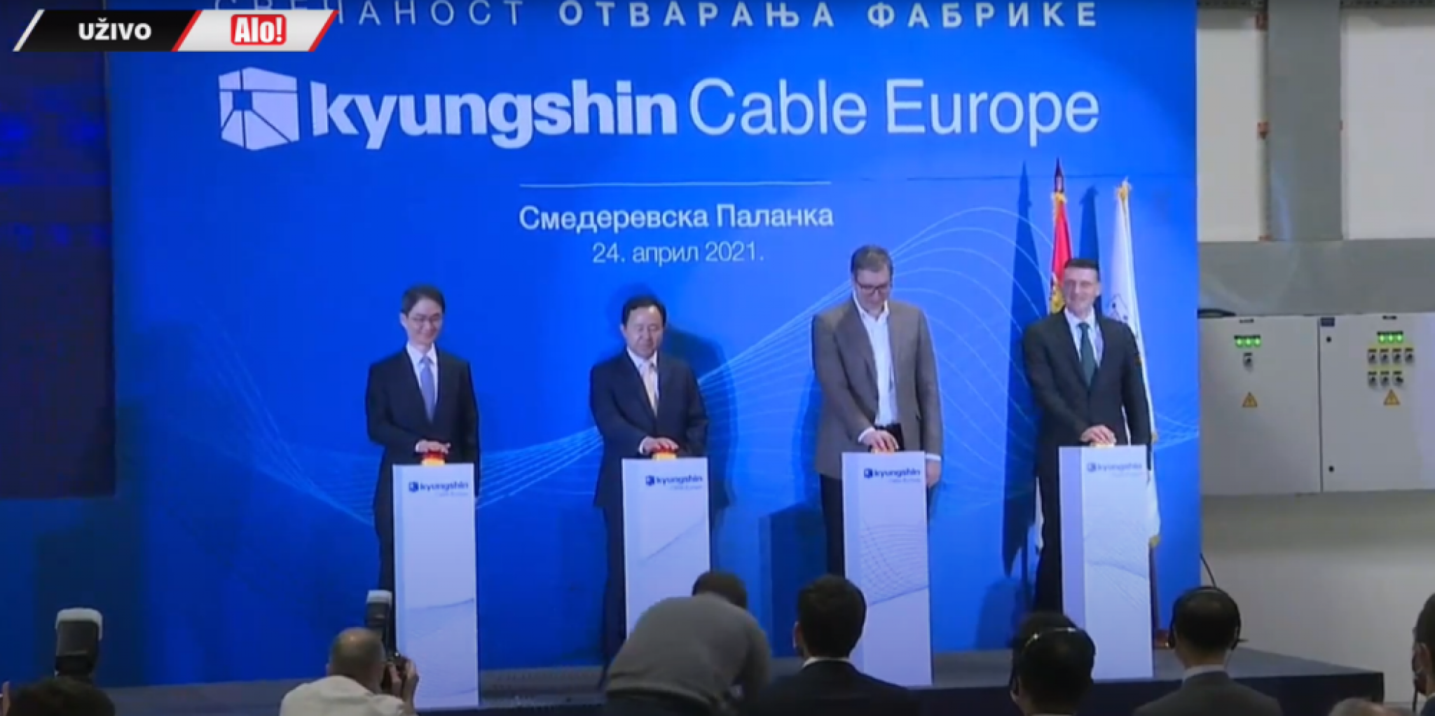 otvaranje fabrike Kjung&scaron;in kejbl