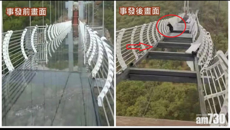 JEDVA IZVUKAO ŽIVU GLAVU: Turista u Kini ostao zaglavljen na staklenom mostu  nakon što je vetar odneo panele