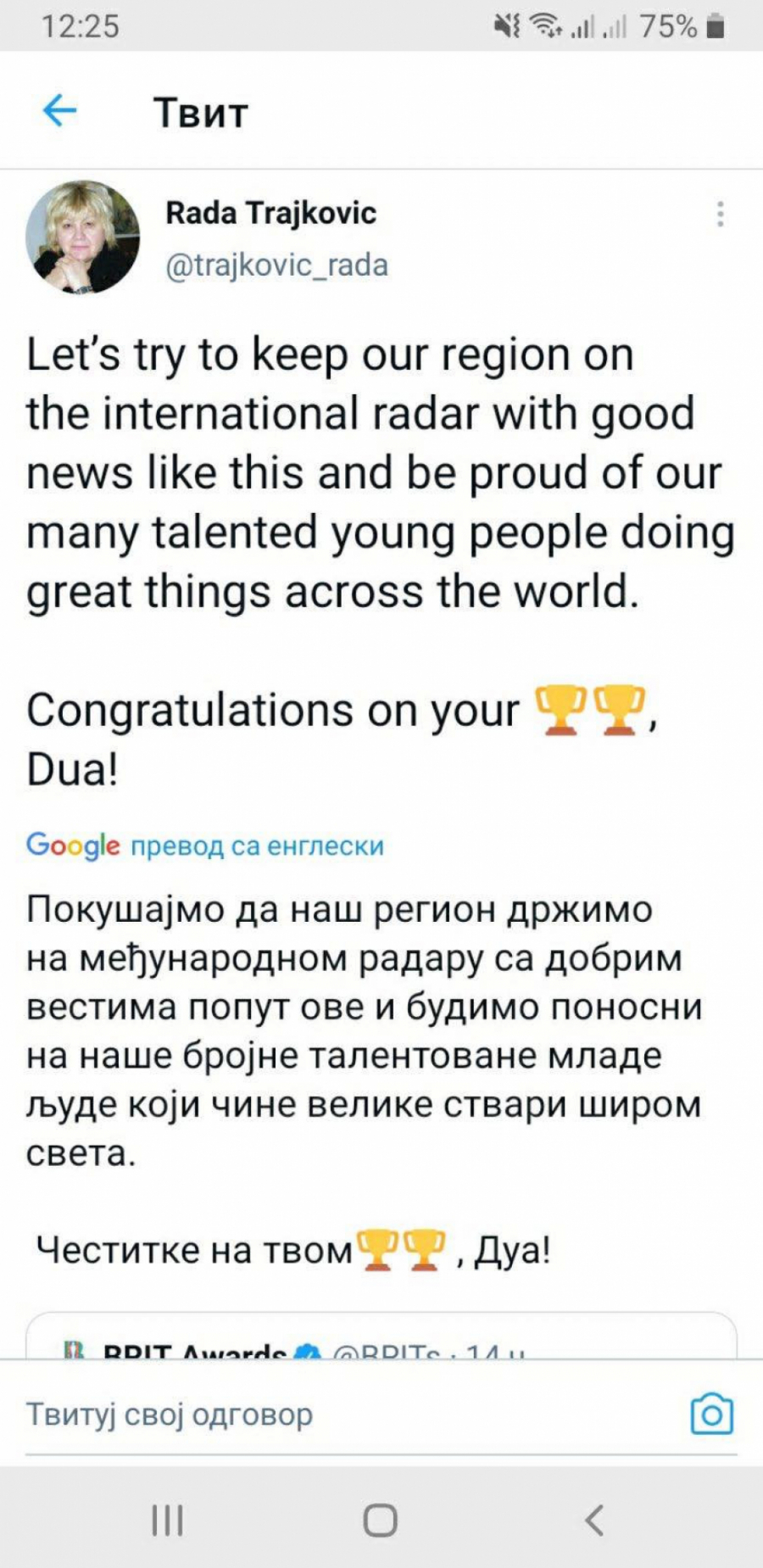 SRAMNO Đilasova Rada Trajković radi protiv Srbije! Podržava lobistkinju koja se zalaže za 