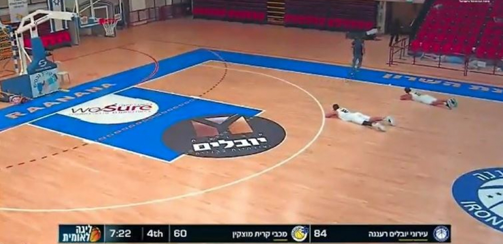 STRANCI U ČUDU Ovako je bilo na košarkaškoj utakmici kada je raketiran Izrael (VIDEO)