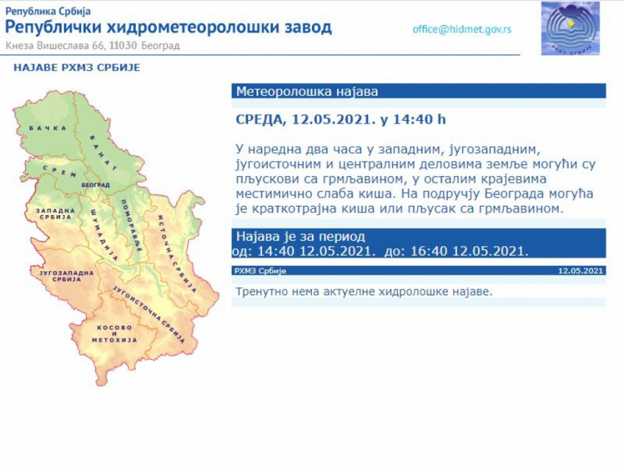 Na sajtu RHMZ objavljeno upozorenje! Stiže oluja, pojedine delove zemlje pogodiće jako nevreme