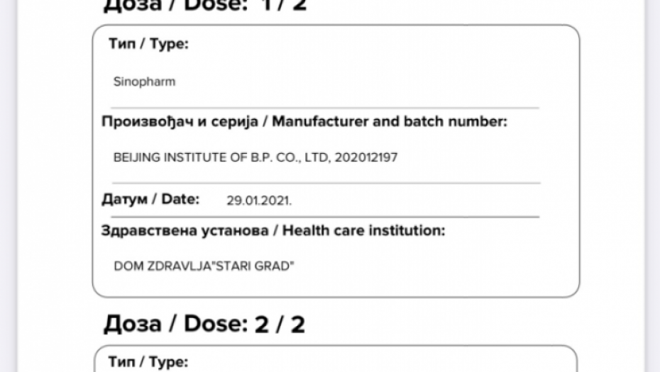 DOKUMENT NOVOG DOBA Evo kako izgleda digitalni sertifikat o vakcinaciji i kako ga možete preuzeti (FOTO)