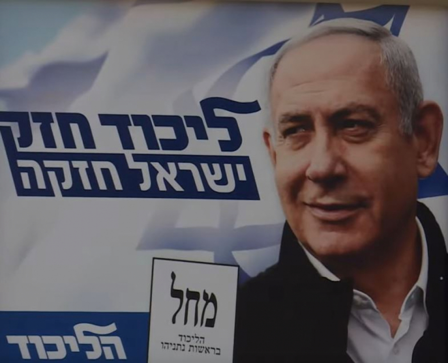 NETANJAHU PRED AMBISOM 