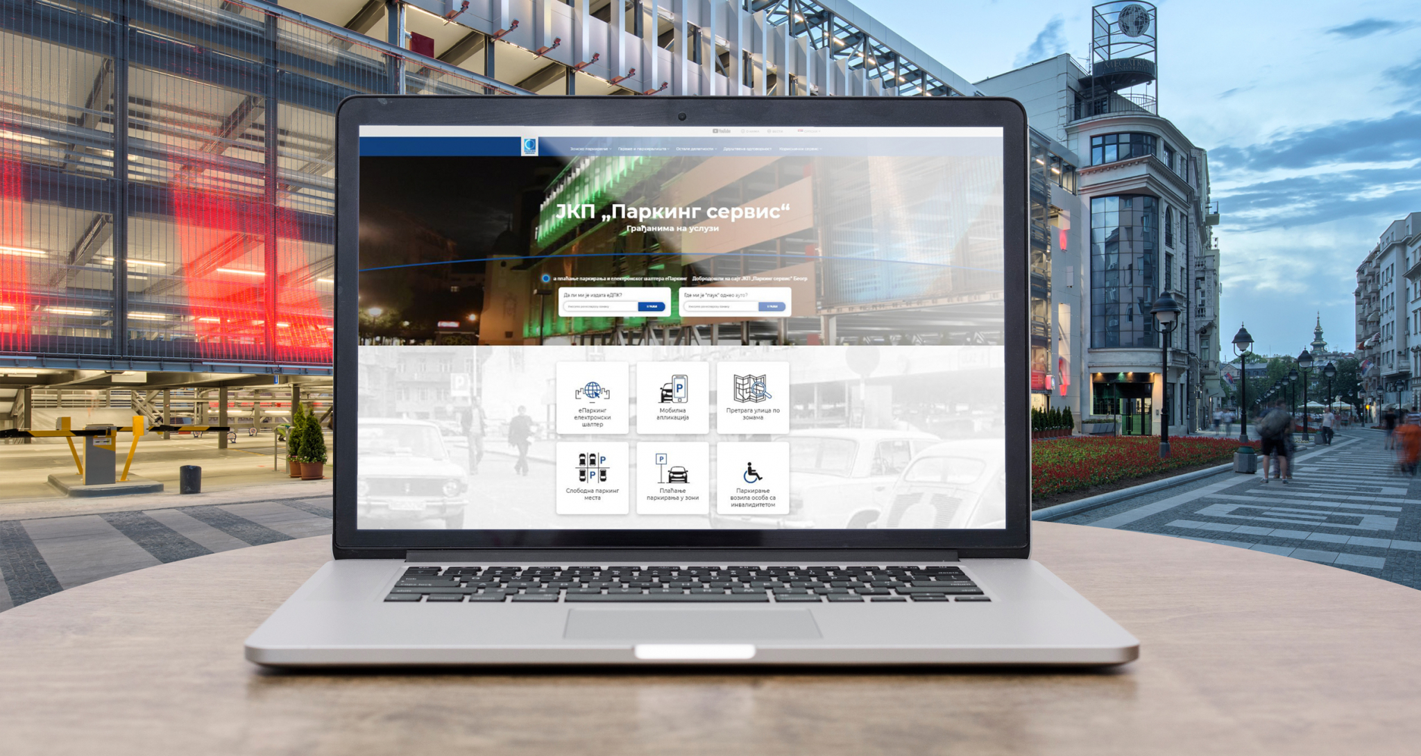 Predstavljen novi sajt „Parking servisa“