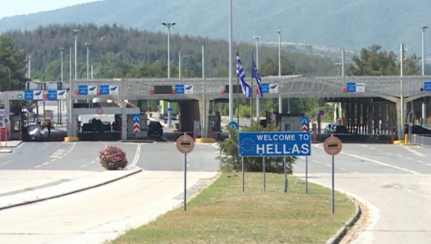 VAŽNO OBAVEŠTENJE ZA GRAĐANE SRBIJE Evo kako se dobija besplatna putarina na putu kroz Severnu Makedoniju do Grčke