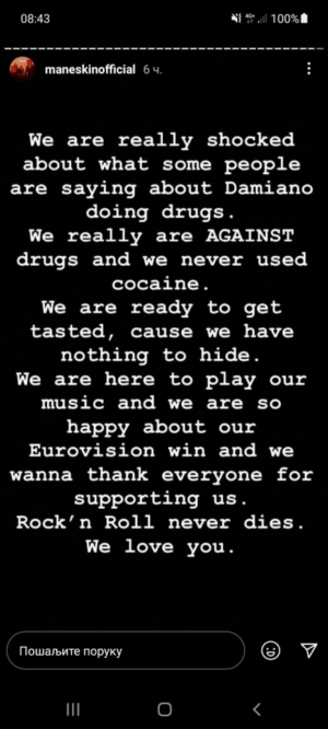 SPREMNI SMO DA SE TESTIRAMO! Nakon spekualacija da se drogirao na Evroviziji oglasio se Italijan! (FOTO)