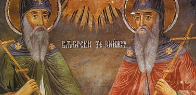 Danas se slave Sveti Ćirilo i Metodije kao i dan pismenosti i kulture: Bili su misionari među Slovenima