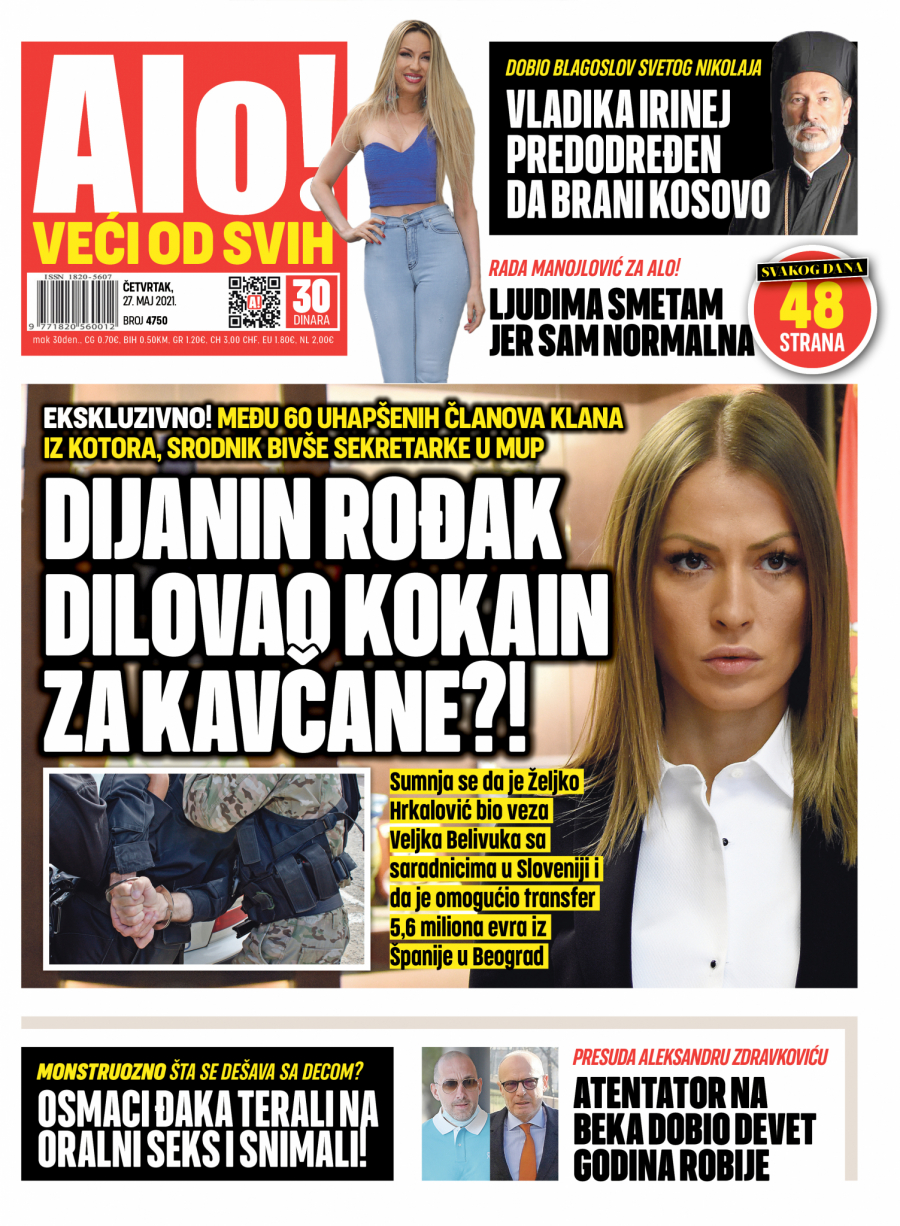 DECA MONSTRUMI Đaka terali na oralni seks i snimali!