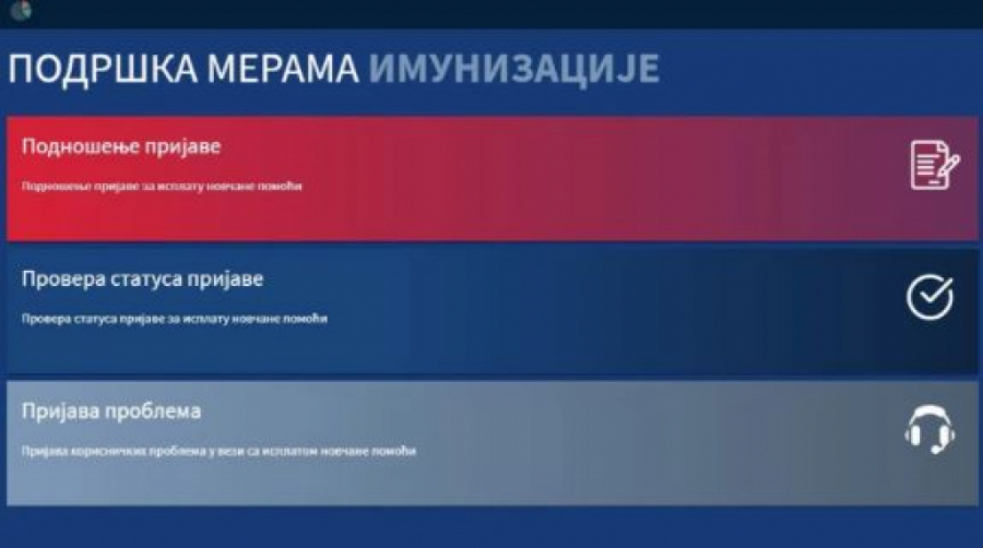 Ako ste se prijavili za 3.000 dinara, ne očekujte odmah novac, uplata ide po 