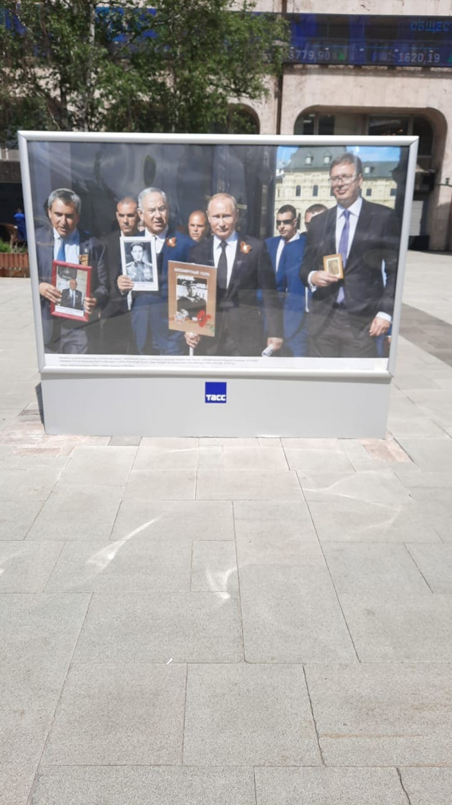 KAKVA ČAST ZA VUČIĆA Rame uz rame sa Putinom usred Moskve (FOTO)