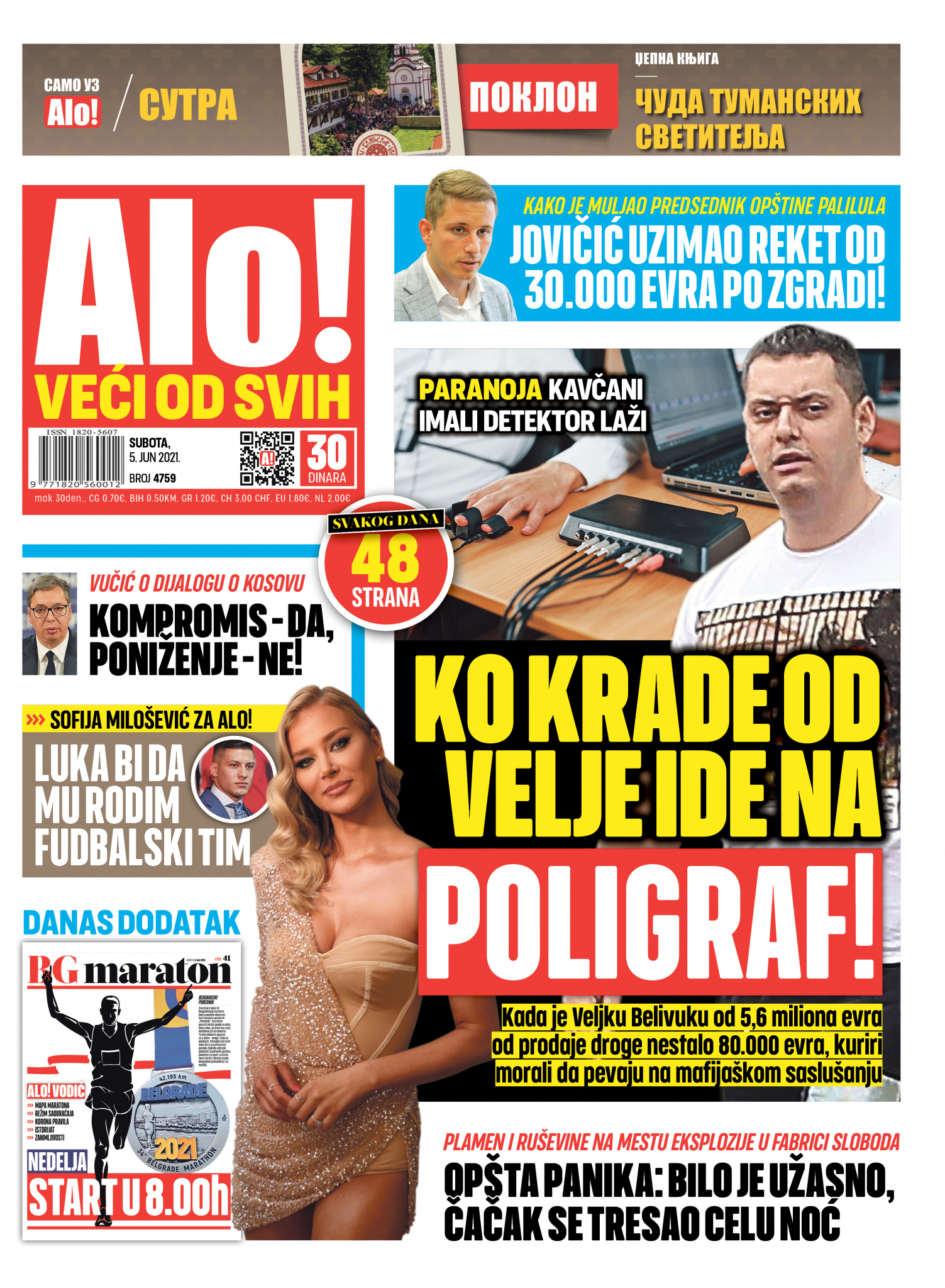 VUČIĆ O SITUACIJI NA KOSOVU I METOHIJI:  Spremni smo na kompromis, ali ne i na poniženje!