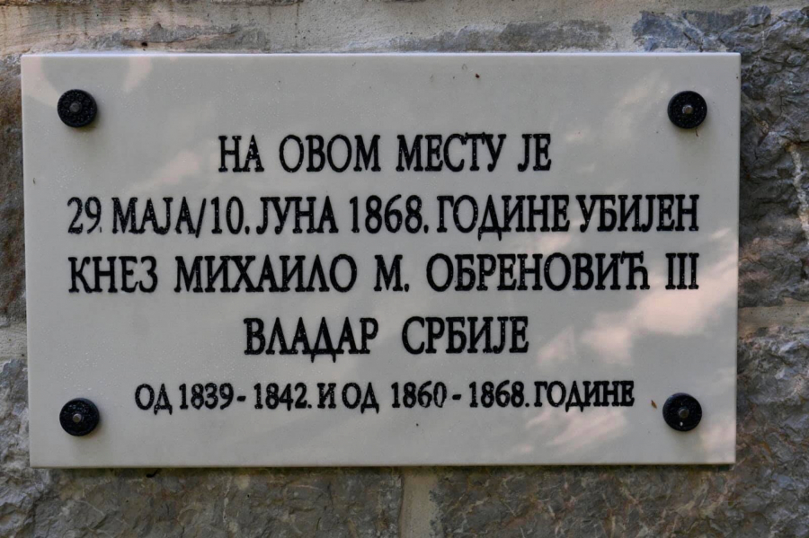 VESIĆ POVODOM GODIŠNJICE UBISTVA KNEZA MIHAILA - Beograd neguje sećanje