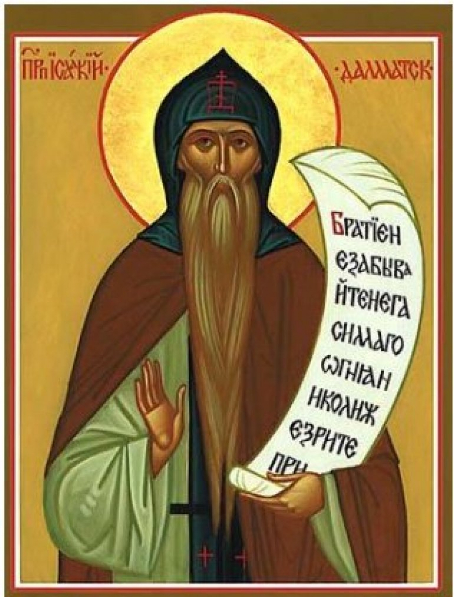 OBELEŽAVA SE SVETI ISAKIJE: Danas uradite jednu sitnicu i ispuniće vam se svaka želja