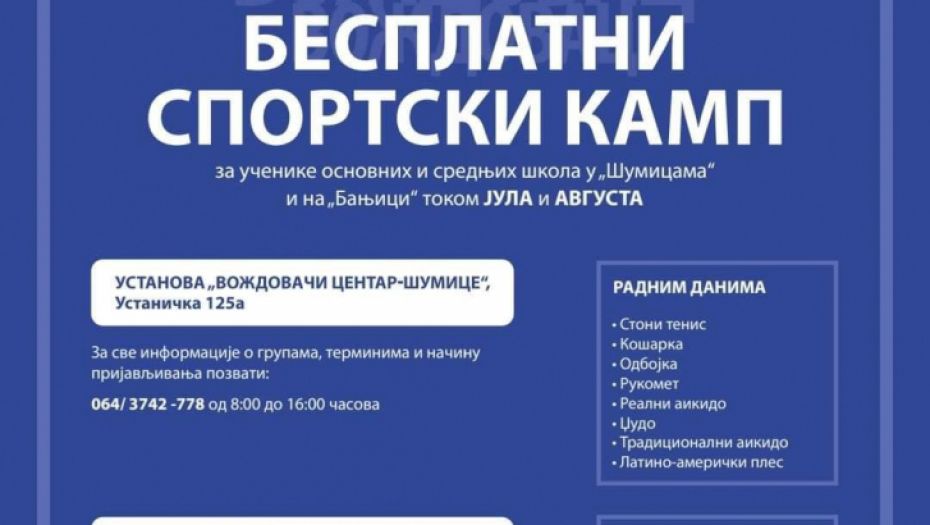 Besplatni sportski kampovi tokom leta u "Šumicama" i na "Banjici"