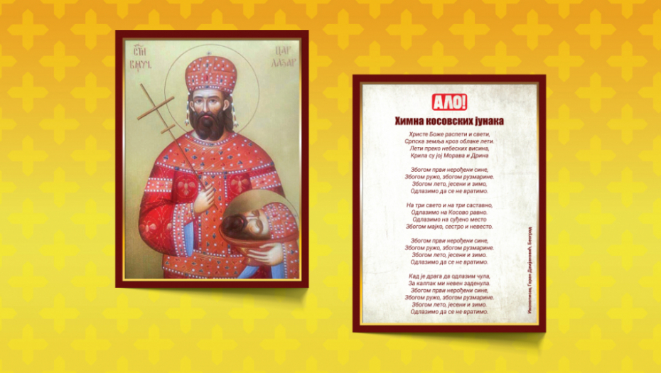 POKLON na praznik Vidovdan: ALO Vam daruje Ikonu Sveti Car Lazar