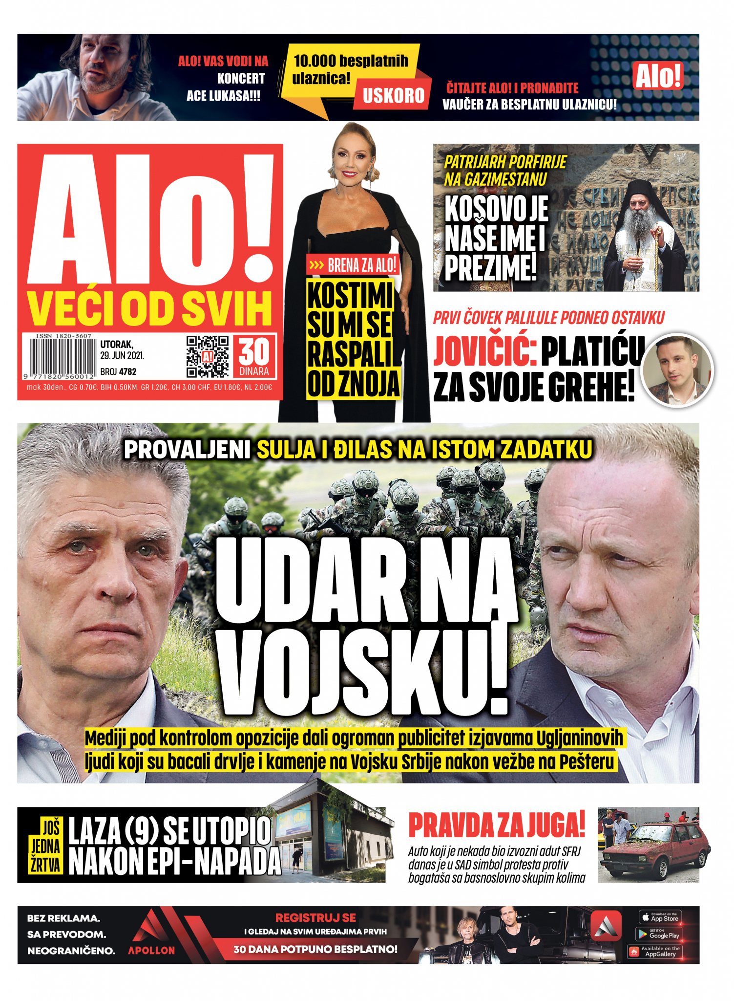 Patrijarh Porfirije na Gazimestanu: Kosovo je naše ime i prezime!