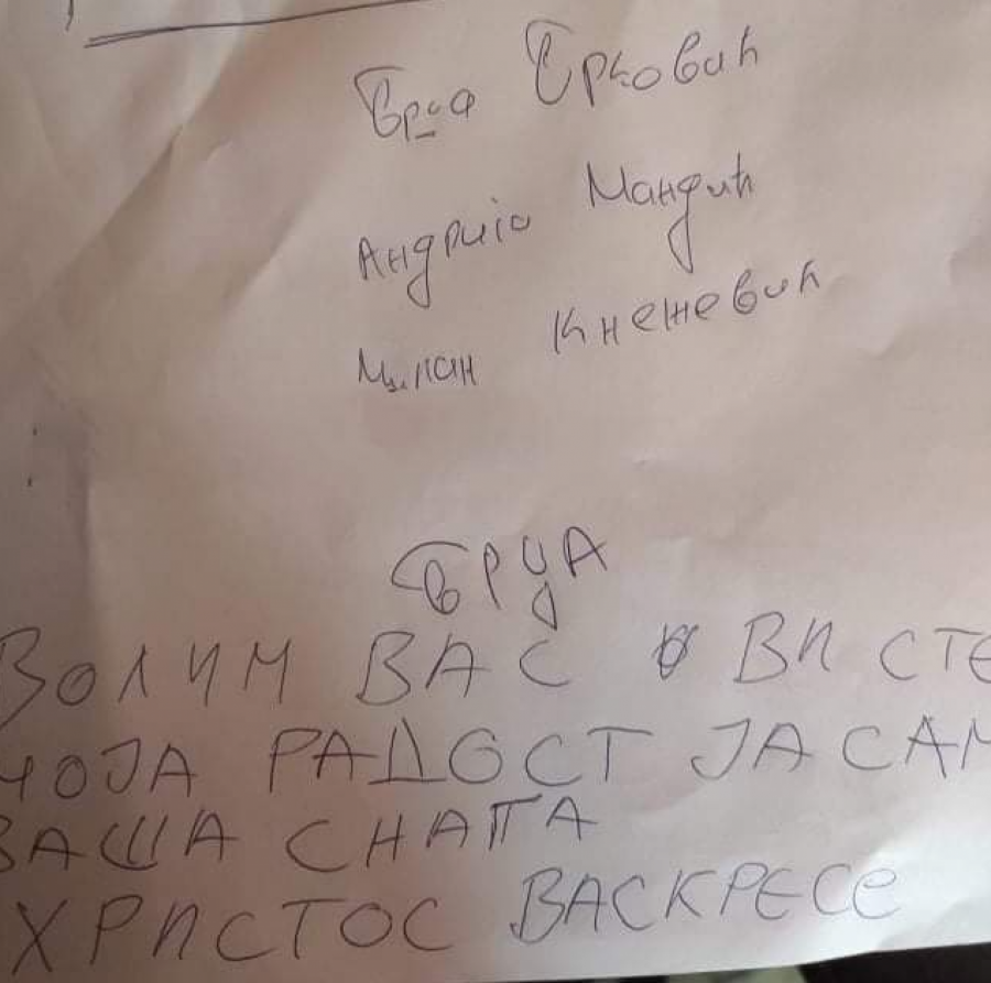 RISTO JOVANOVIĆ POSLAO PORUKU IZ ZATVORA NA KOSOVU Vi ste moja radost, ja sam vaša snaga!