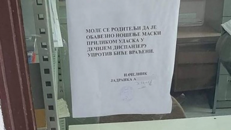 MOLE SE RODITELJI... A ŠTA? Osvanulo neobično obaveštenje u Domu zdravlja u Vranju (FOTO)