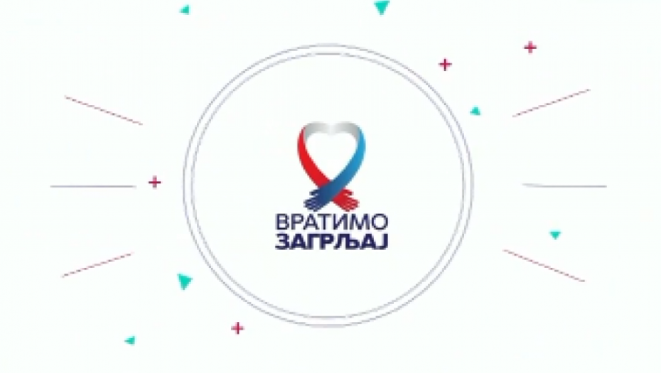 JAVNE LIČNOSTI POZIVAJU MLADE NA VAKCINACIJU Vratimo zagrljaj