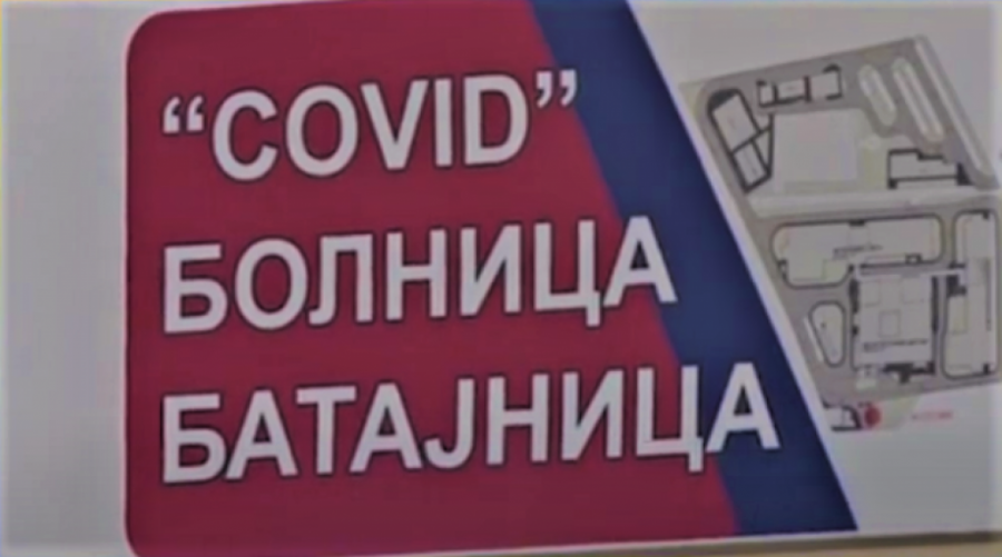 KRIZNI ŠTAB RAZMATRA RIGOROZNE MERE Predrag Kon o kovid propusnicama: Ovako više ne može!