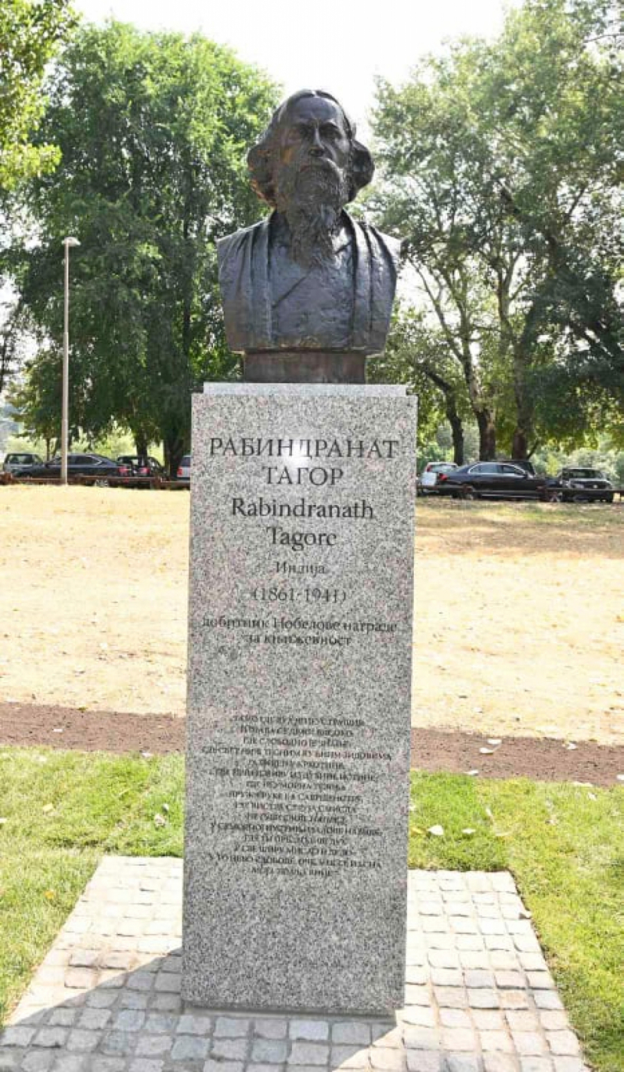 INDIJSKI KNJIŽEVNIK I NOBELOVAC U Beogradu otkriven spomenik Rabindranatu Tagoru (FOTO)