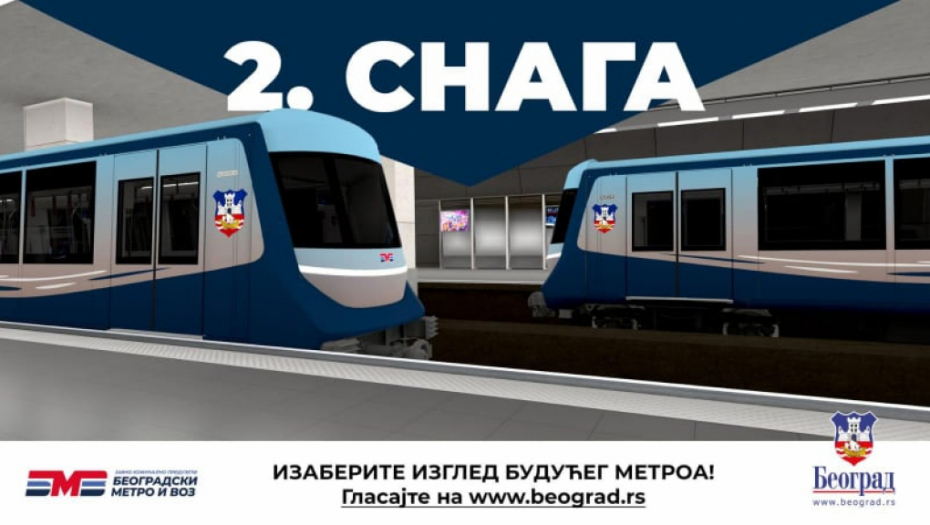 Predlozi izgleda kompozicije beogradskog metroa