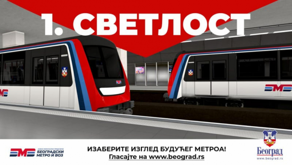 Predlozi izgleda kompozicije beogradskog metroa