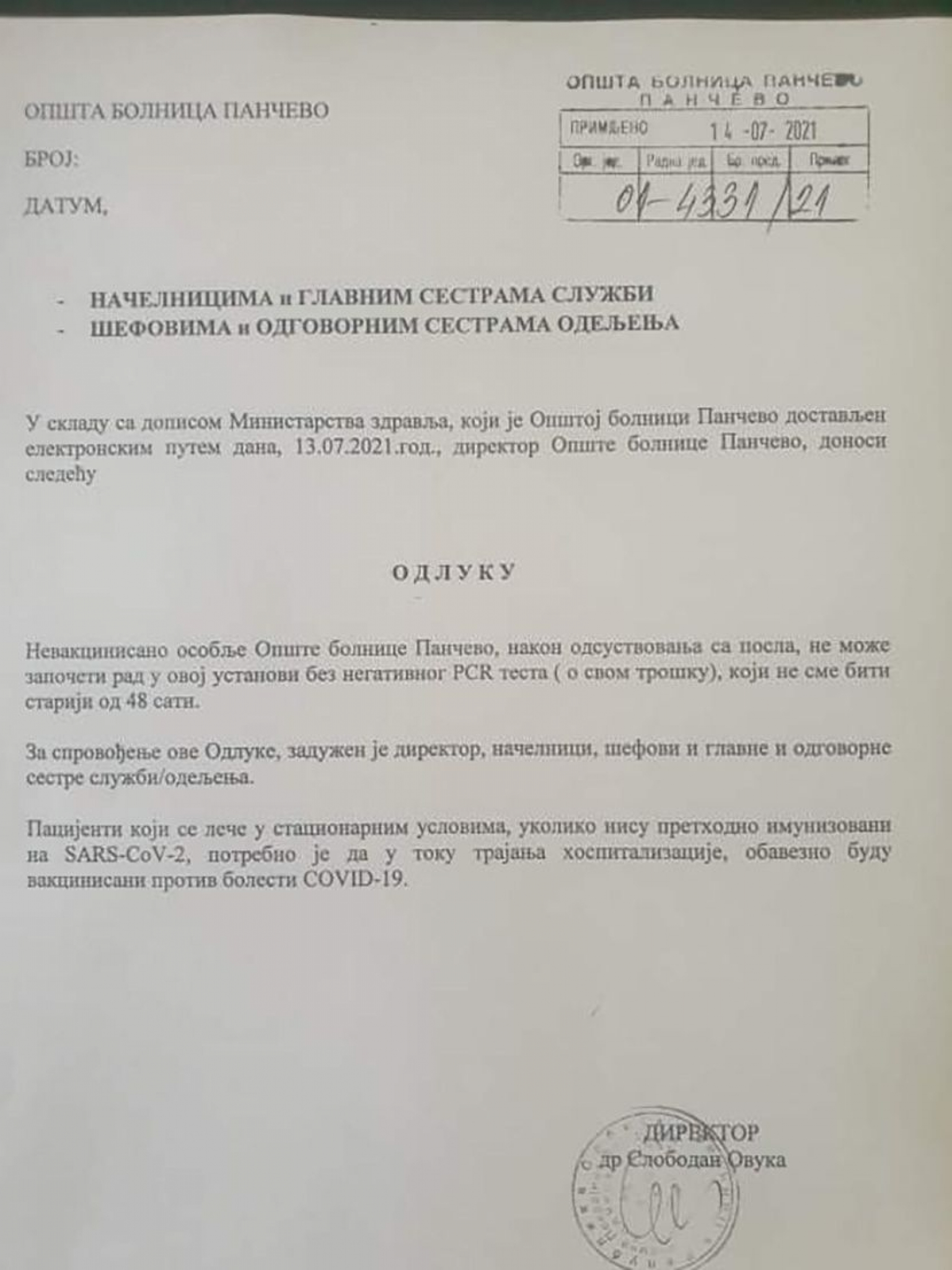 Novo pravilo u srpskom zdravstvu: Nevakcinisani pacijenti da se vakcinišu dok su u bolnici