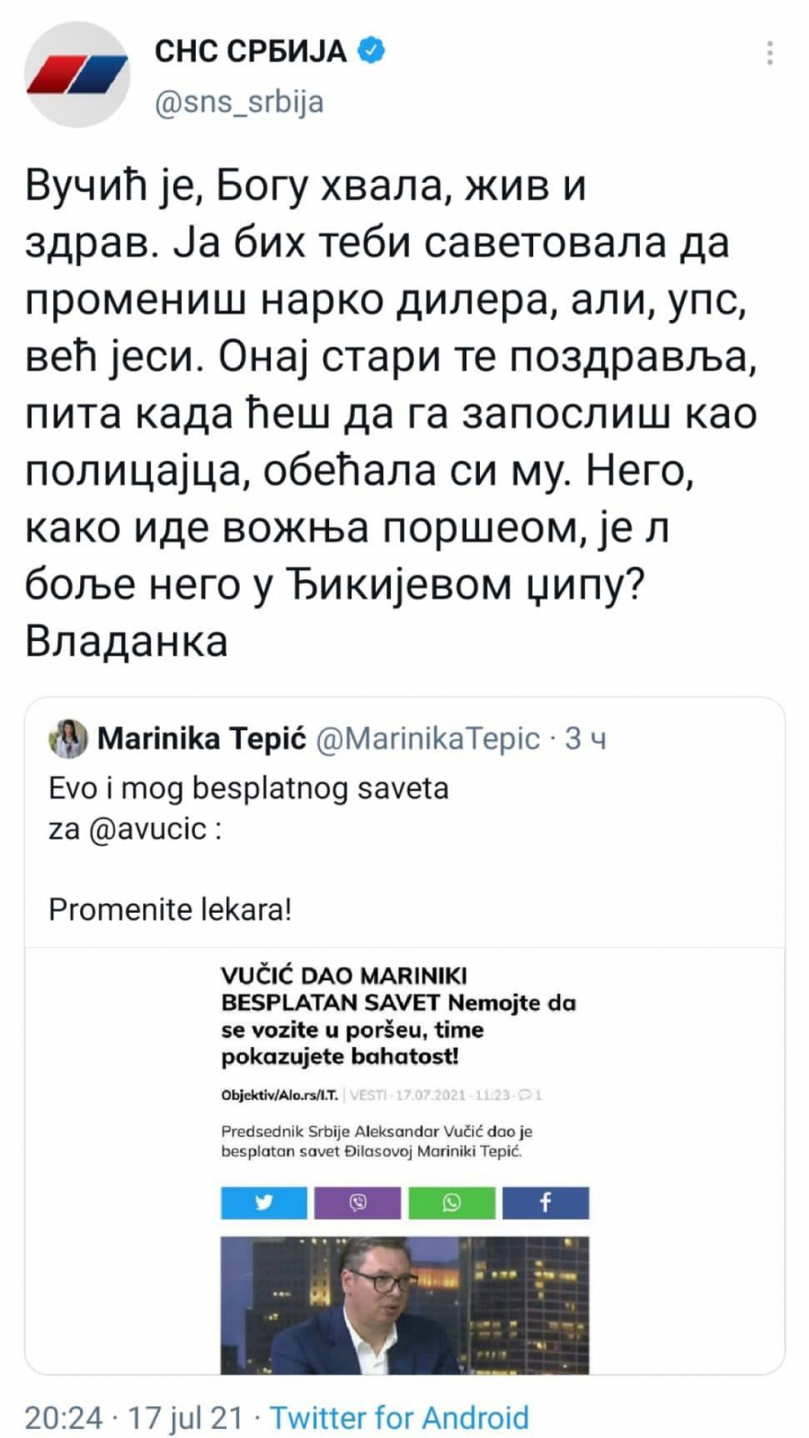 MARINIKA VREĐALA PREDSEDNIKA, A ONDA JU JE VLADANKA DISCIPLINOVALA Promeni dilera, onaj stari te pozdravlja i pita kada ćeš ga zaposliti kao policajca!