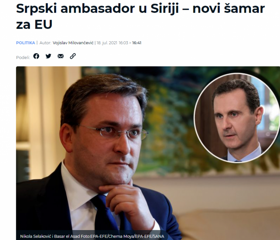 ČLANSTVO U EU NIJE PREPREKA ZA DIPLOMATSKE ODNOSE SA SIRIJOM Ambasada Srbije u Damasku dokaz nezavisne spoljne politike naše zemlje!