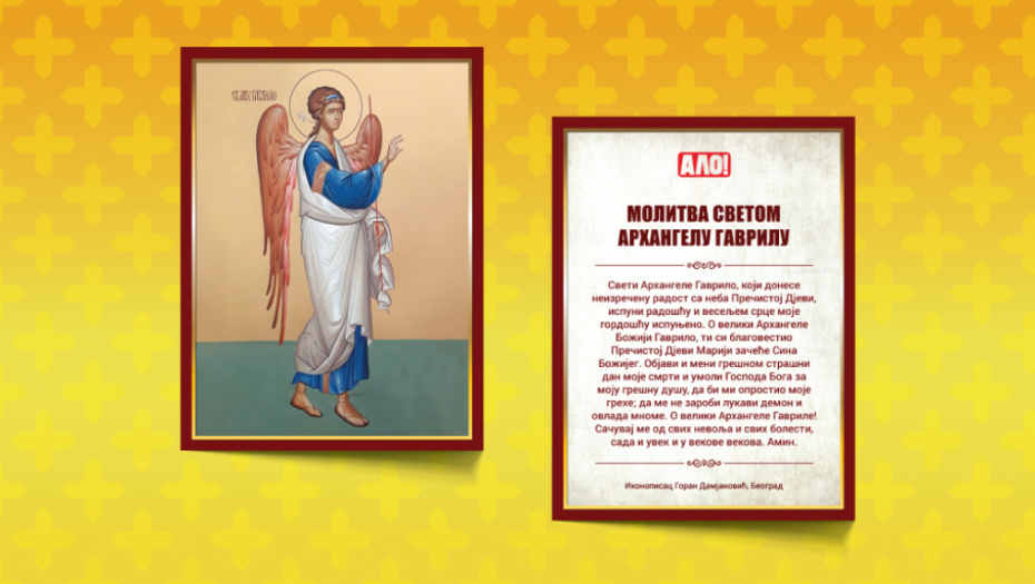 ALO! poklanja ikonu Sveti arhangel Gavrilo