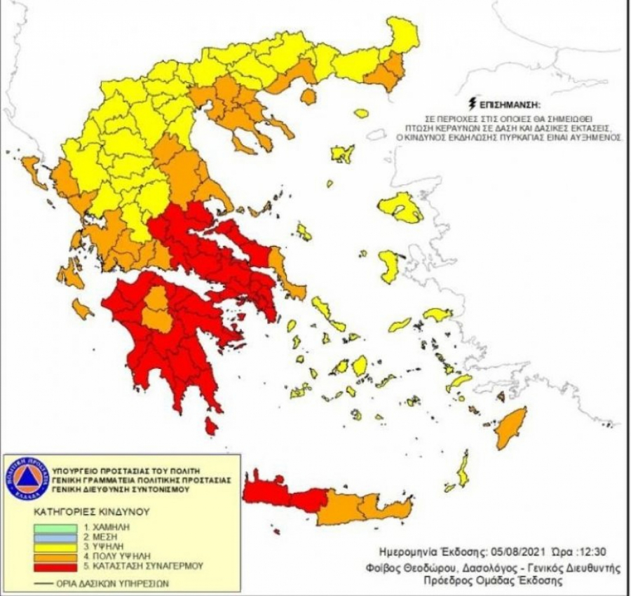 TURISTIMA U GRČKOJ STIŽU PORUKE UPOZORENJA! Vlada u Atini: Izbegavajte ove puteve!