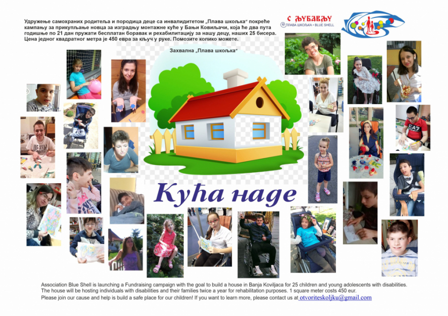 POMOZIMO MALOJ VANJI Humanitarna akcija 