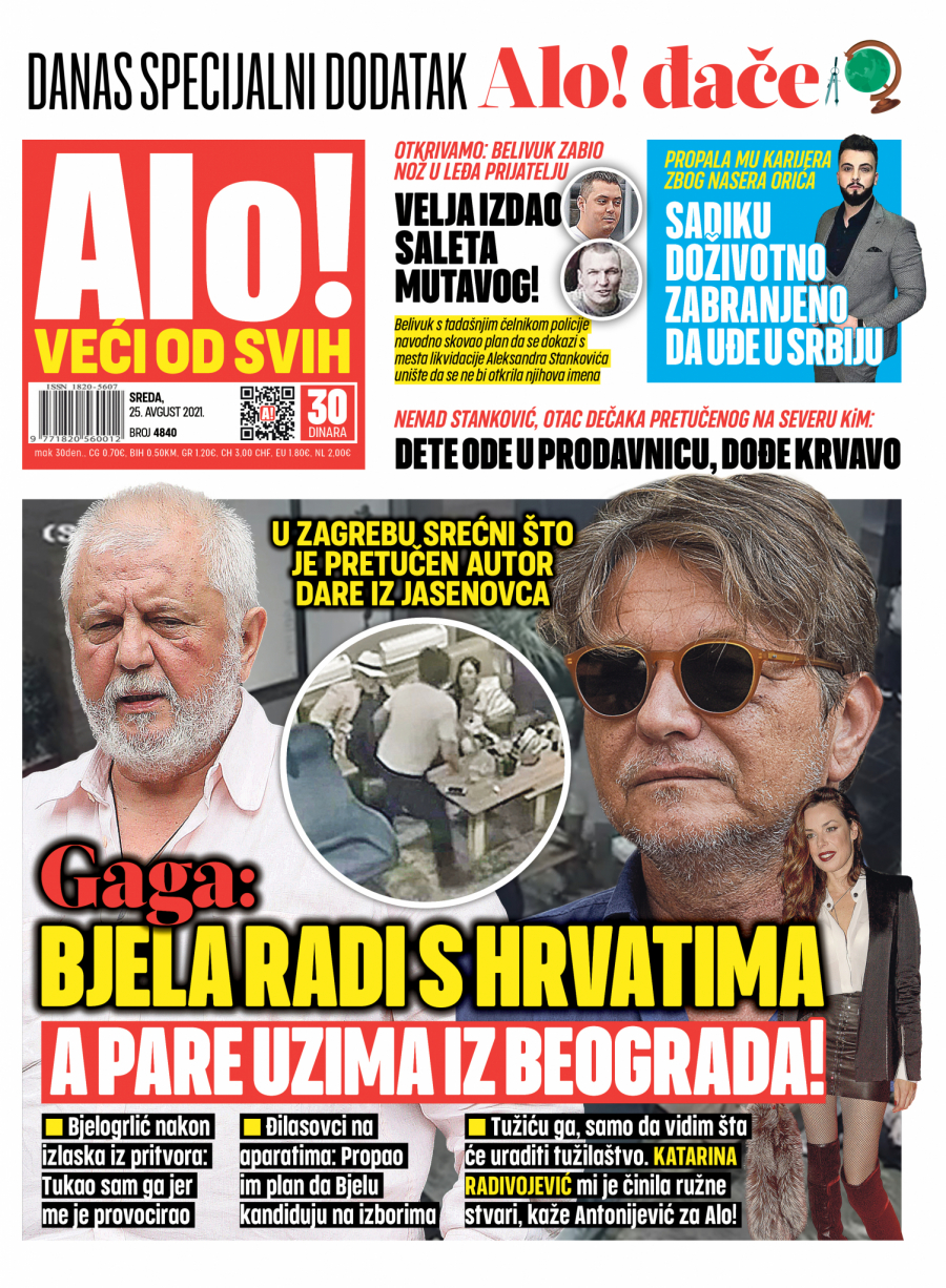 Danas specijalno za naše čitaoce dodatak Alo! đače!