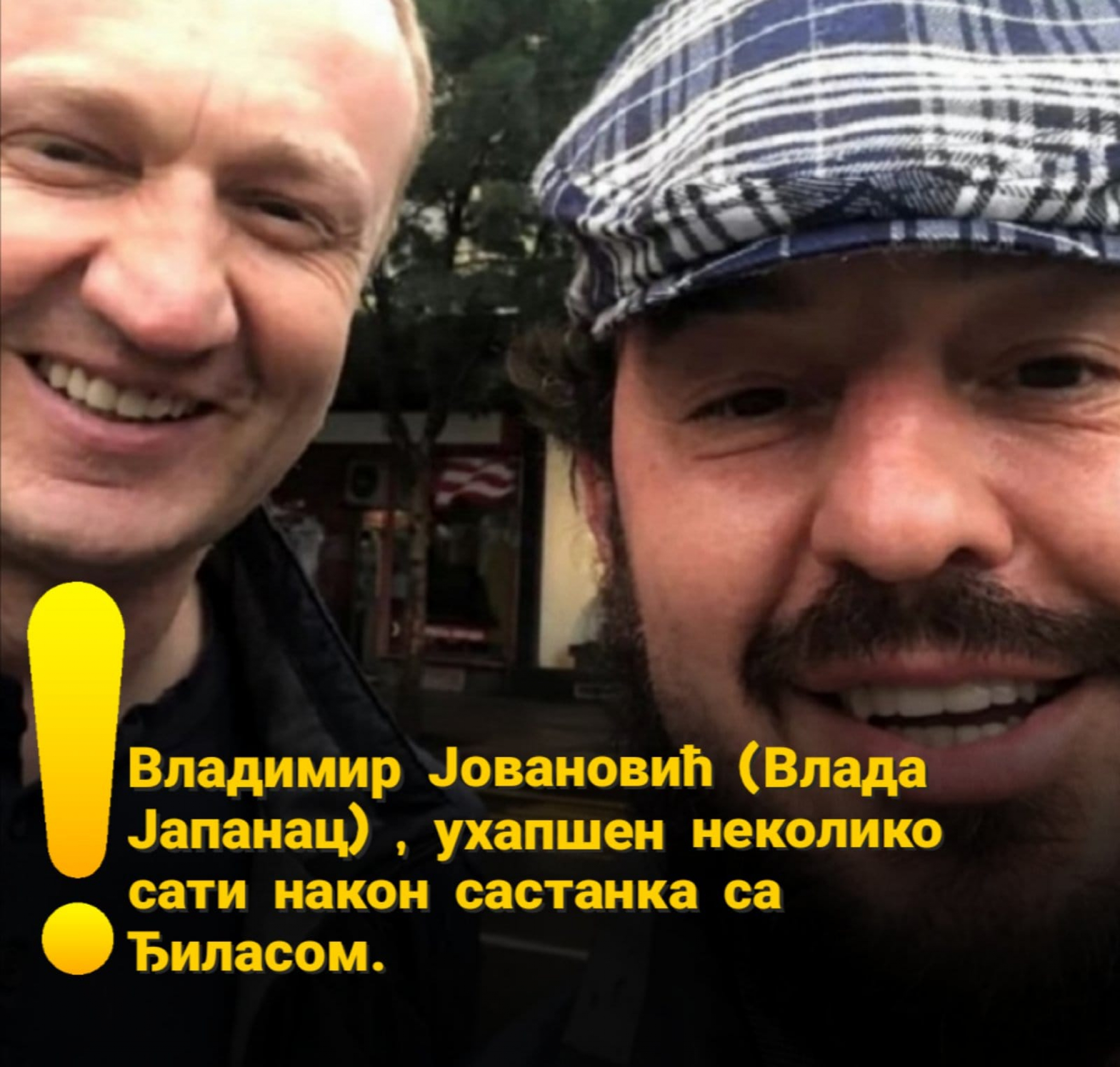 KO SE SAD DRUŽI SA KRIMOSIMA? Vulin uzvratio udarac - Isplivale kompromitujuće fotografije Đilasa, Marinike i Jeremića! (FOTO)