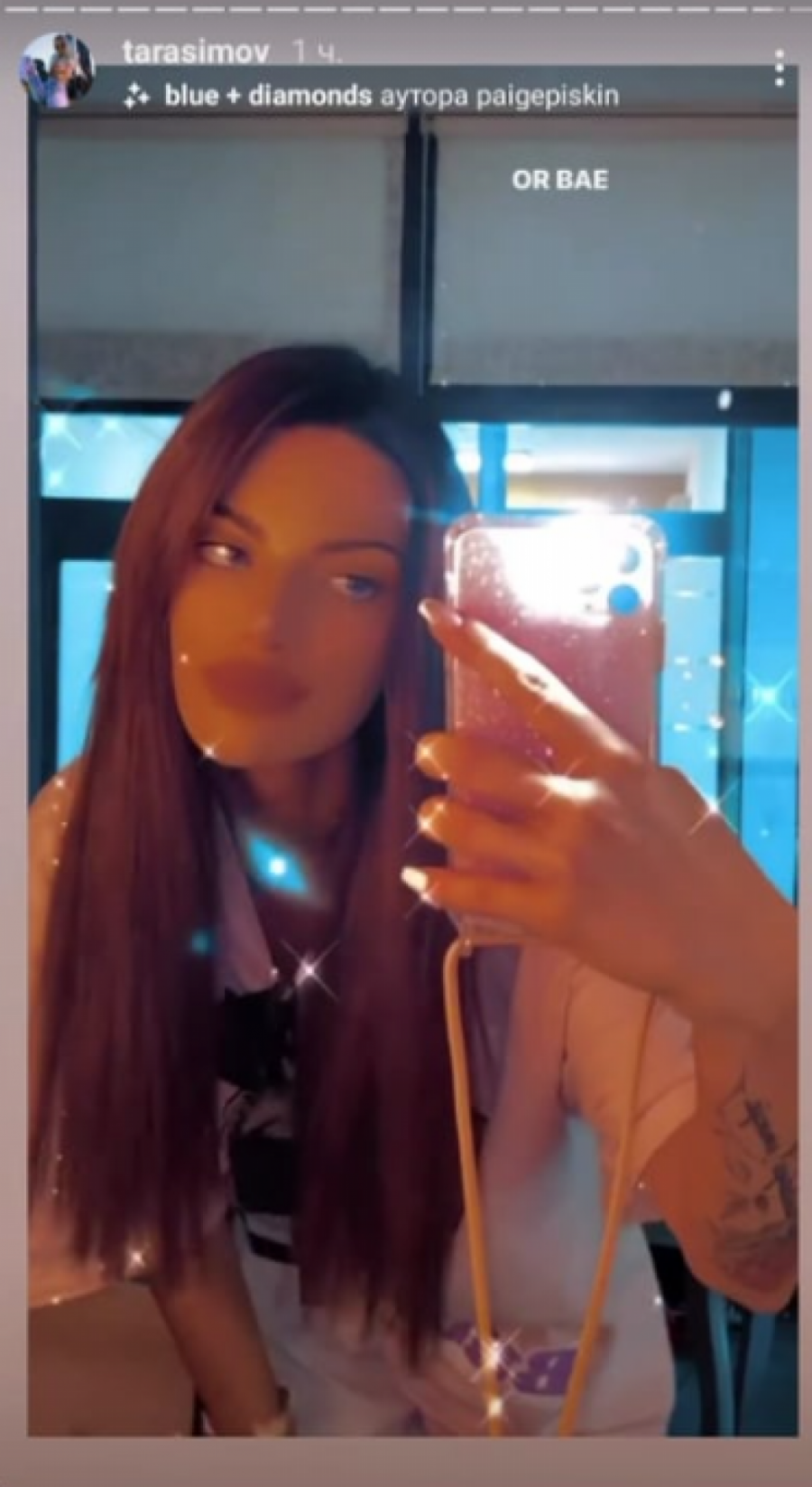 TOTALNA TRANSFORMACIJA! Tara Simov odlučila da koriguje izgled, mnogi je ne bi prepoznali! (FOTO)