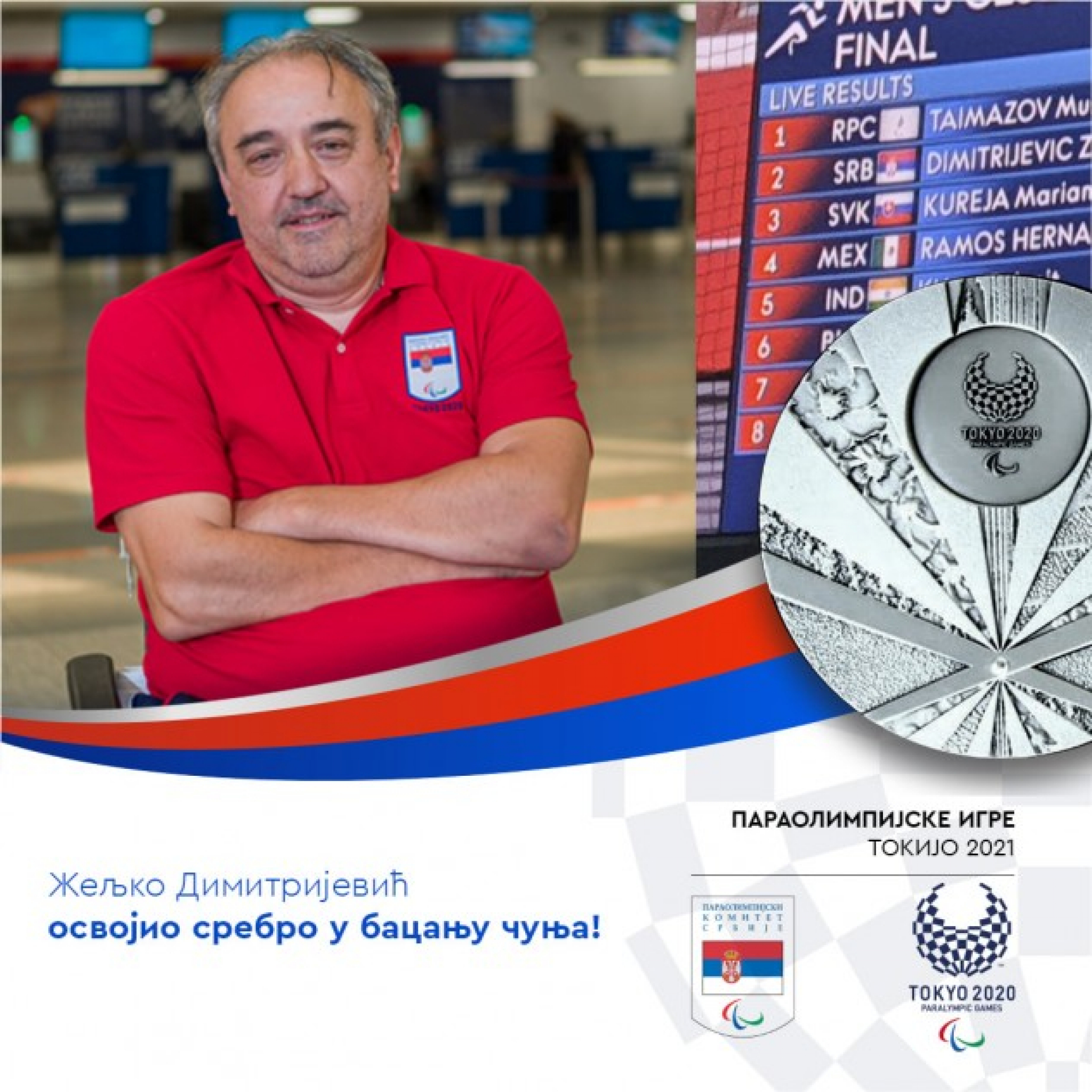 TREĆA MEDALJA ZA SRBIJU U TOKIJU! Željko Dimitrijević osvojio srebro!