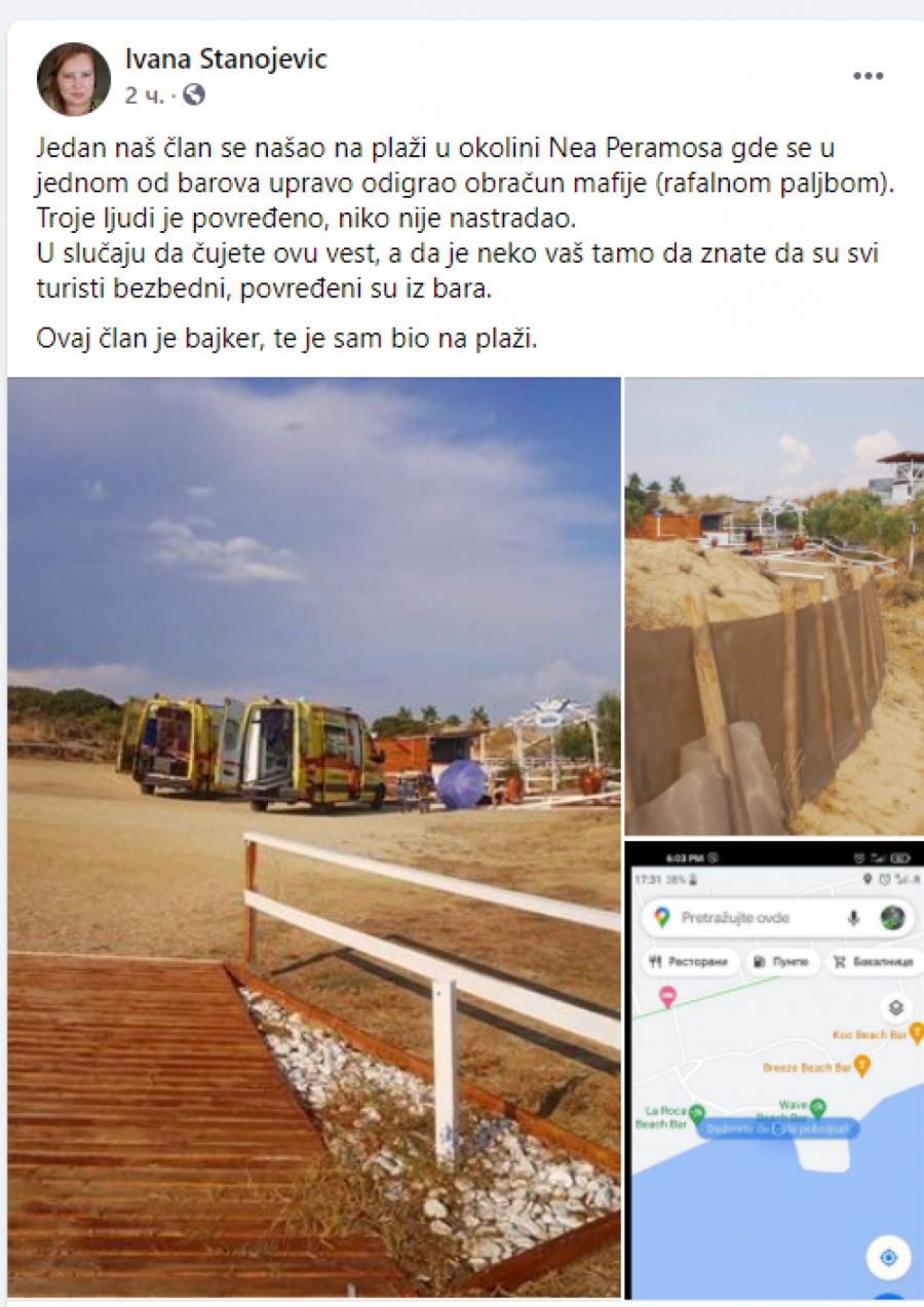 HOROR NA PLAŽI U GRČKOJ Srbin otišao na letovanje, pa završio usred mafijaškog obračuna!