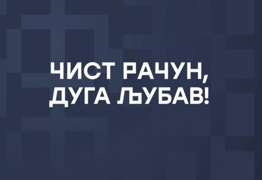 ELEKTRONSKA FISKALIZACIJA DONOSI UŠTEDE I SMANJUJE SIVU EKONOMIJU Novi fiskalni uređaji privredi štede oko 10 miliona evra