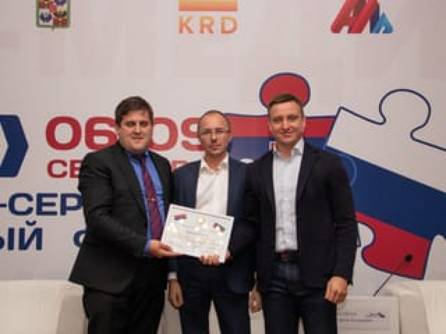 U Krasnodaru održan prvi Rusko-srpski omladinski forum: Prijateljstvo jače nego ikad
