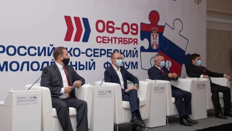 U Krasnodaru održan prvi Rusko-srpski omladinski forum: Prijateljstvo jače nego ikad