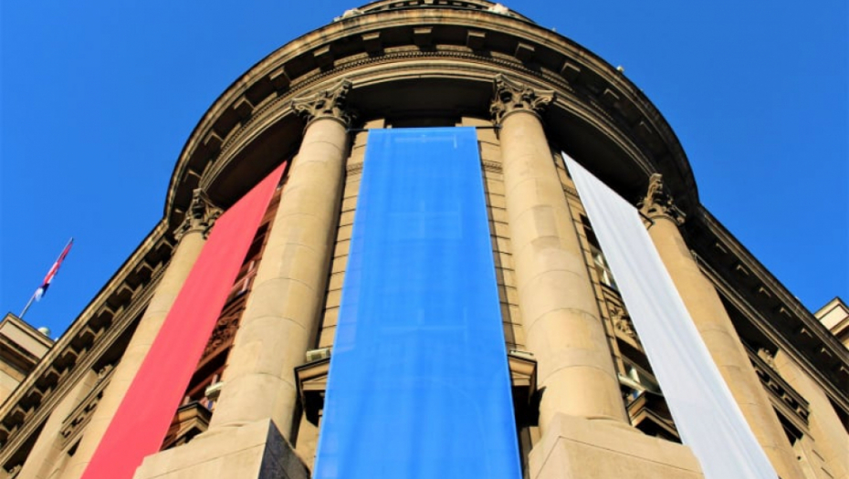 Dan srpskog jedinstva