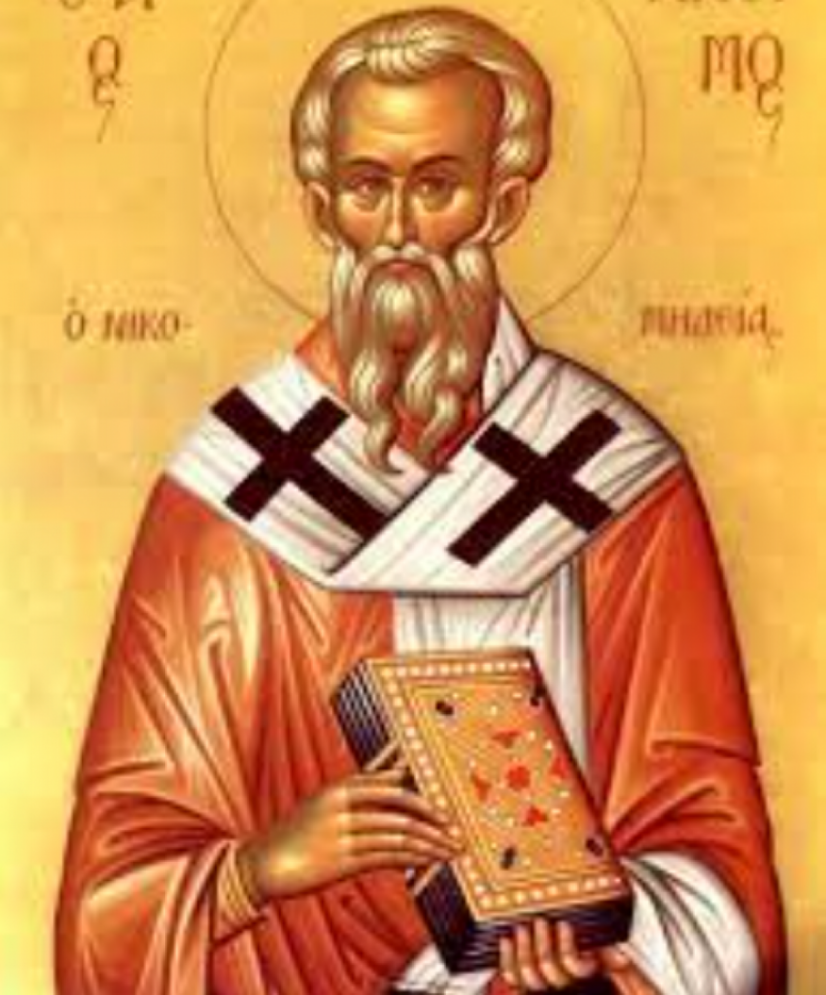 DANAS JE SVETI SVEŠTENOMUČENIK ANTIM Pomolite mu se za zdravlje i sreću