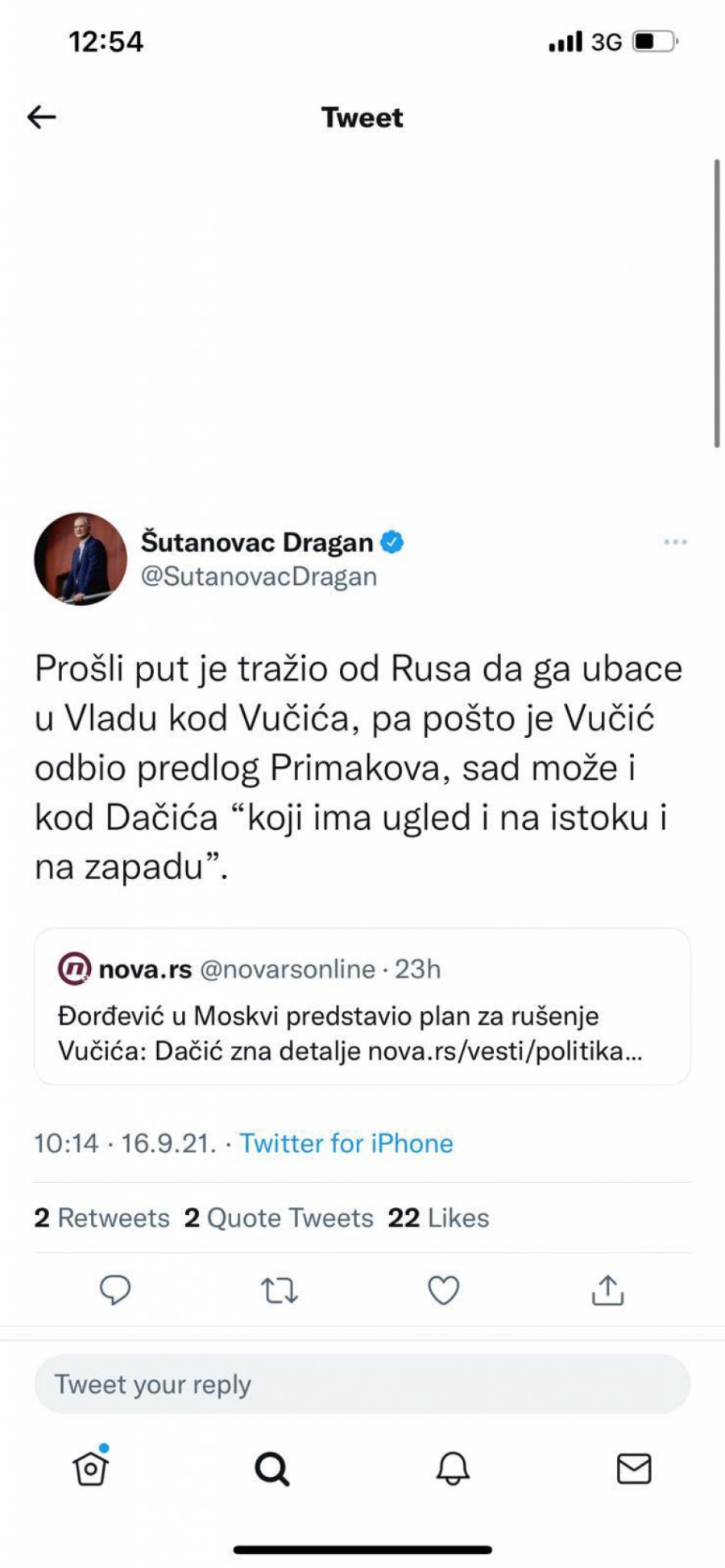 Šutanovac otkrio istinu o Đilasovom kumu