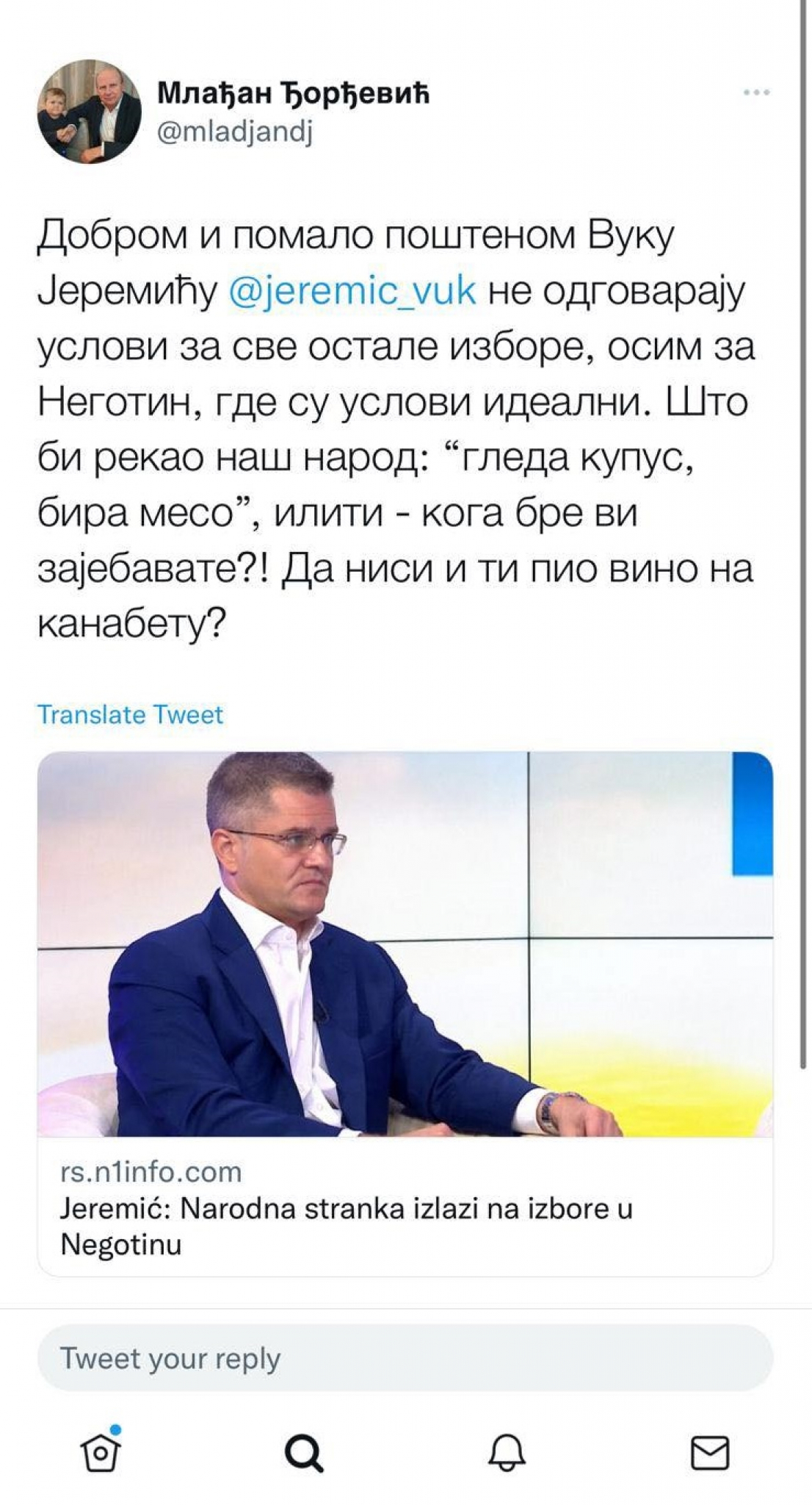 ĐILAS I MARINIKA PREKO KUMA UDARILI NA JEREMIĆA: Koga bre ti zaje*avaš? Gledaš kupus biraš meso Vuku!