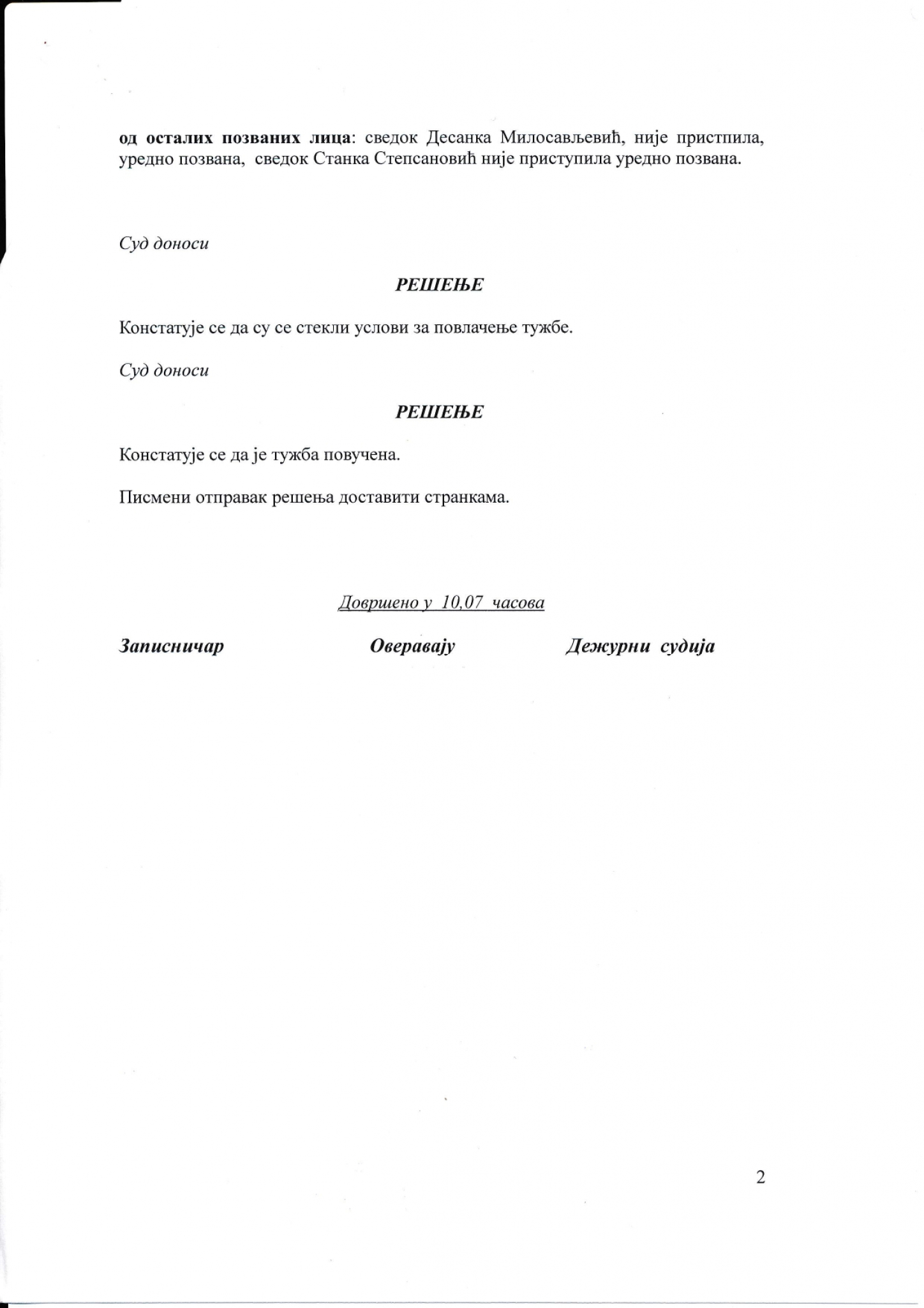 ŠEŠELJ POBEDIO NA SUDU Povučena tužba protiv Srbije! (VIDEO)