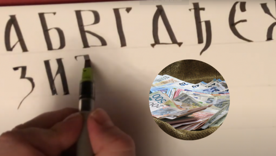 ZAKON STUPIO NA SNAGU Firme imaju pravo na olakšice, ko se ogluši o pravila može da plati kaznu do 500.000 dinara